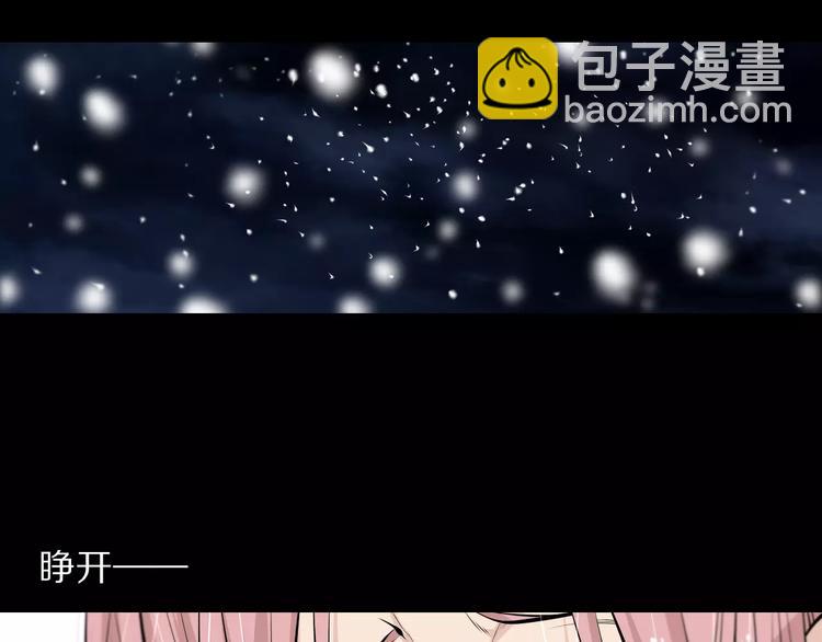 第26话 取暖(1/2)-第28话