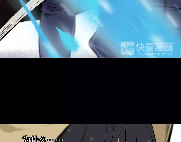 第26话 取暖(1/2)-第28话