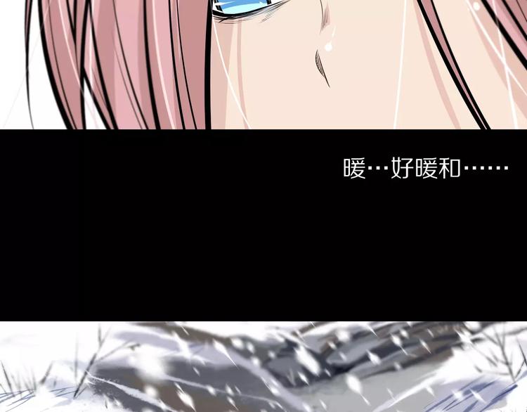 第26话 取暖(1/2)-第28话