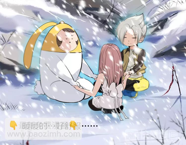 第26话 取暖(1/2)-第28话