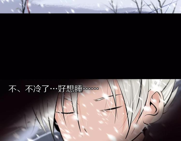 第26话 取暖(1/2)-第28话