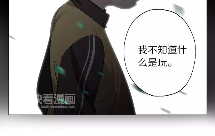 第3话 学习使我进步(1/2)-第4话