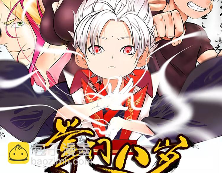 第3话 学习使我进步(1/2)-第4话