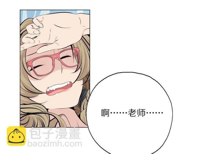 第3话 学习使我进步(1/2)-第4话