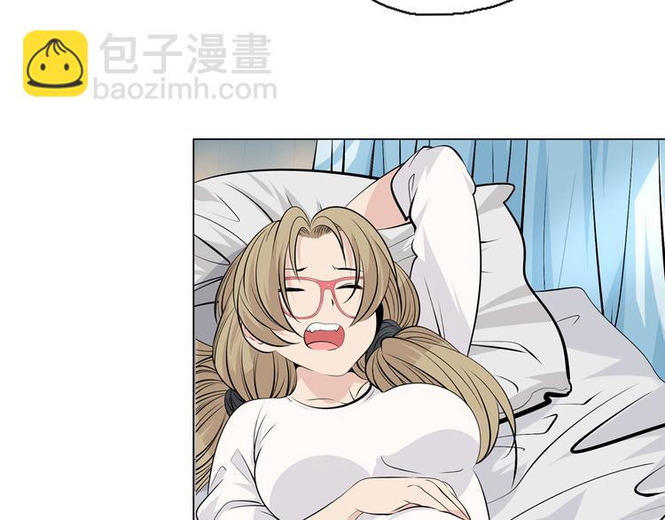 第3话 学习使我进步(1/2)-第4话