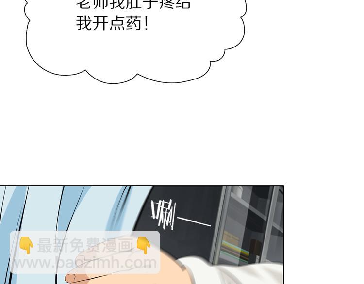 第3话 学习使我进步(1/2)-第4话