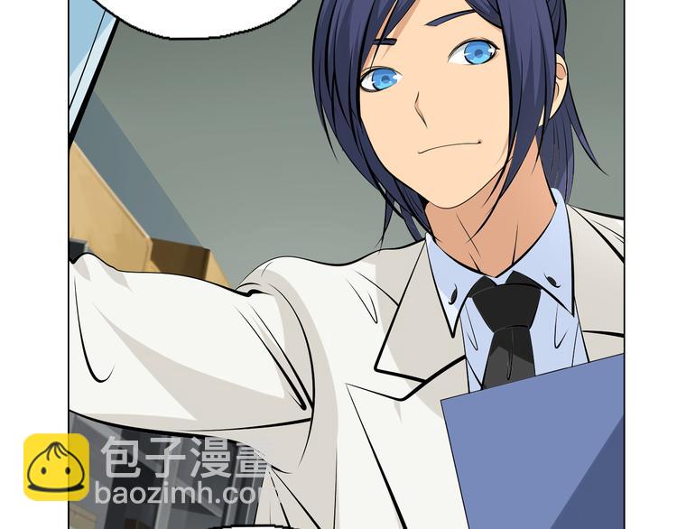 第3话 学习使我进步(1/2)-第4话