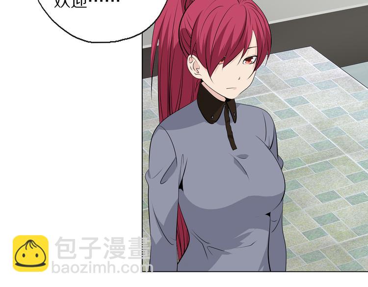 第3话 学习使我进步(1/2)-第4话