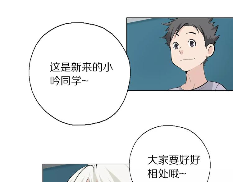 第3话 学习使我进步(1/2)-第4话