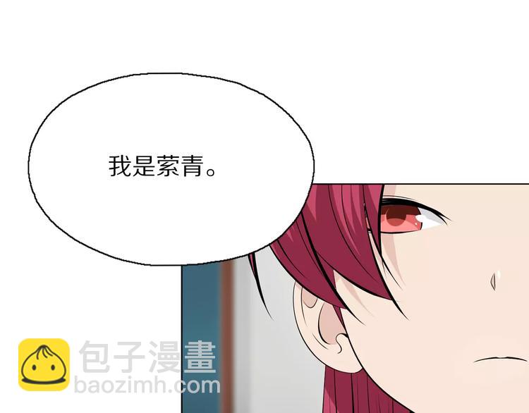 第3话 学习使我进步(1/2)-第4话