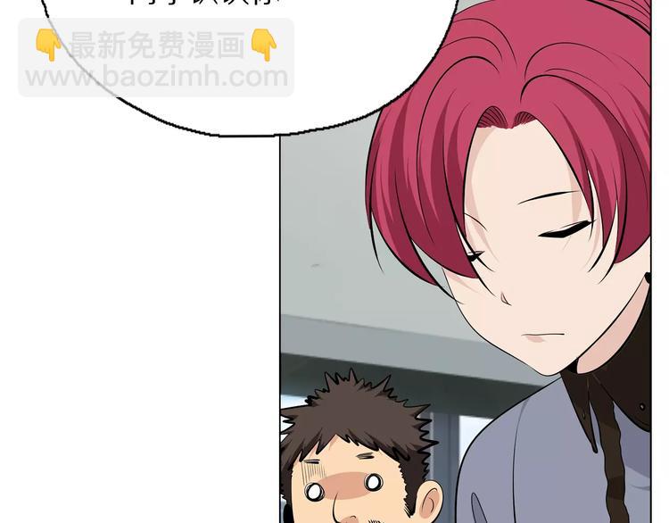 第3话 学习使我进步(1/2)-第4话