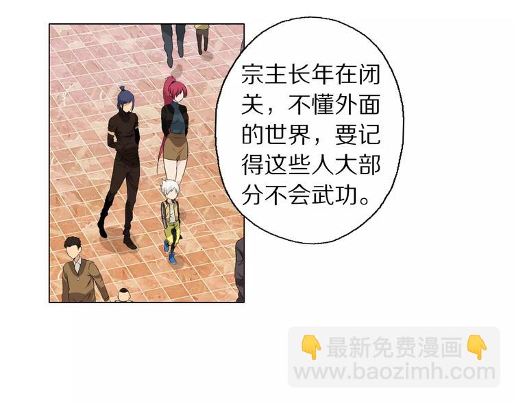 第3话 学习使我进步(1/2)-第4话