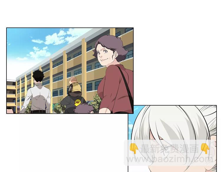 第3话 学习使我进步(1/2)-第4话