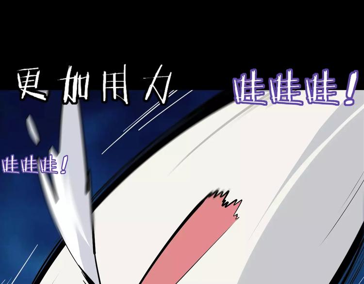 第31话 雪崩(1/2)-第34话