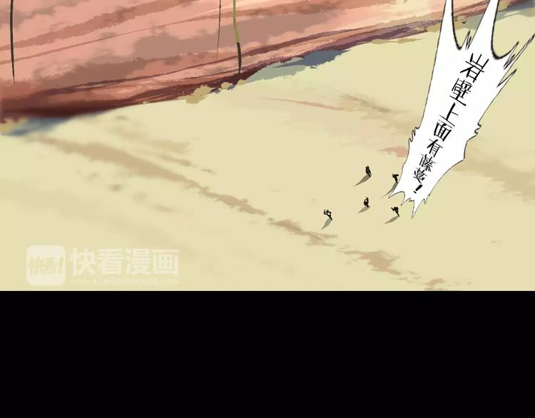 第33话 兽群(1/2)-第36话