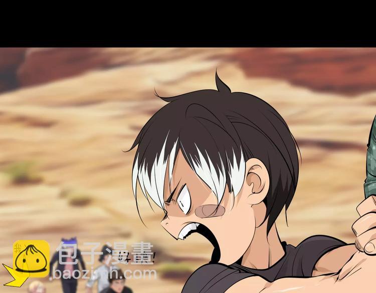 第33话 兽群(1/2)-第36话