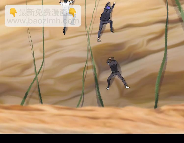 第33话 兽群(1/2)-第36话