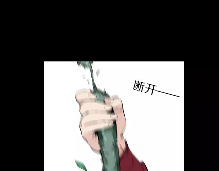 第33话 兽群(1/2)-第36话