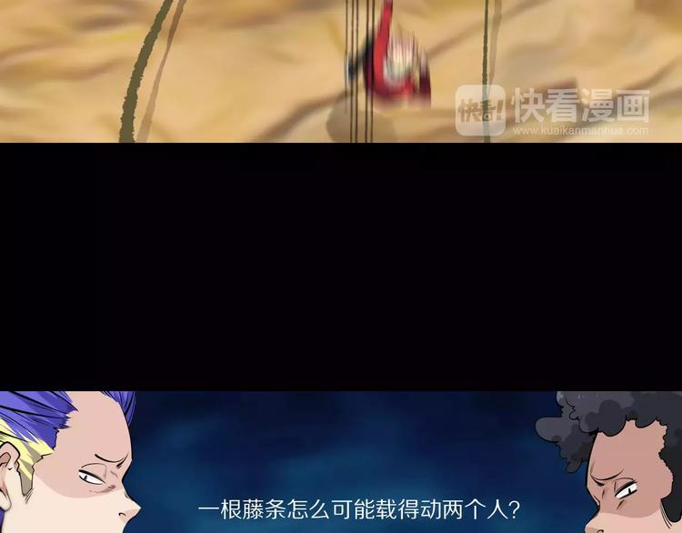 第33话 兽群(1/2)-第36话