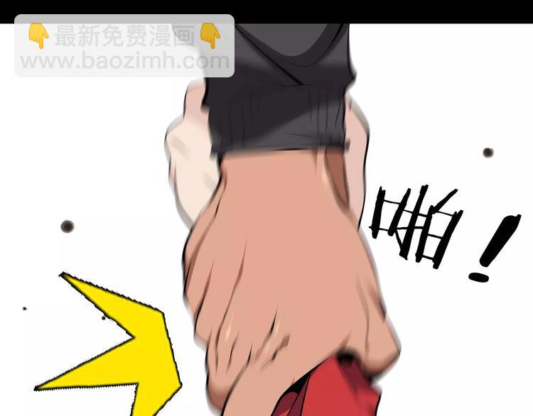 第33话 兽群(1/2)-第36话