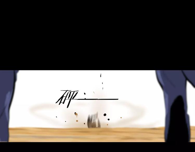 第33话 兽群(1/2)-第36话