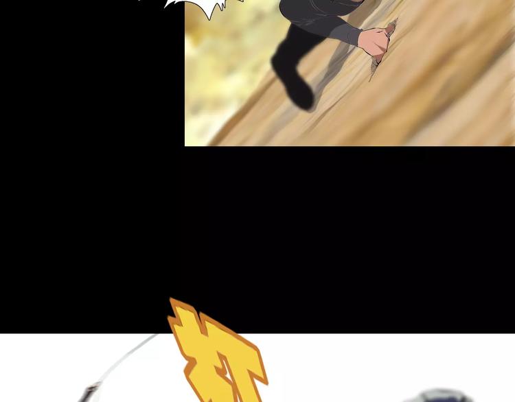 第33话 兽群(1/2)-第36话