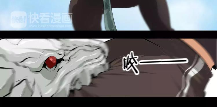 第33话 兽群(1/2)-第36话