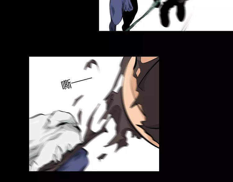 第33话 兽群(1/2)-第36话