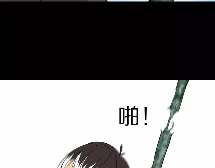 第33话 兽群(1/2)-第36话