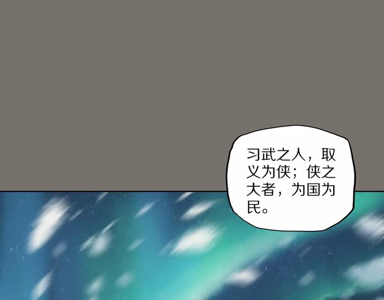 第37话 你的位置属于我(1/2)-第40话