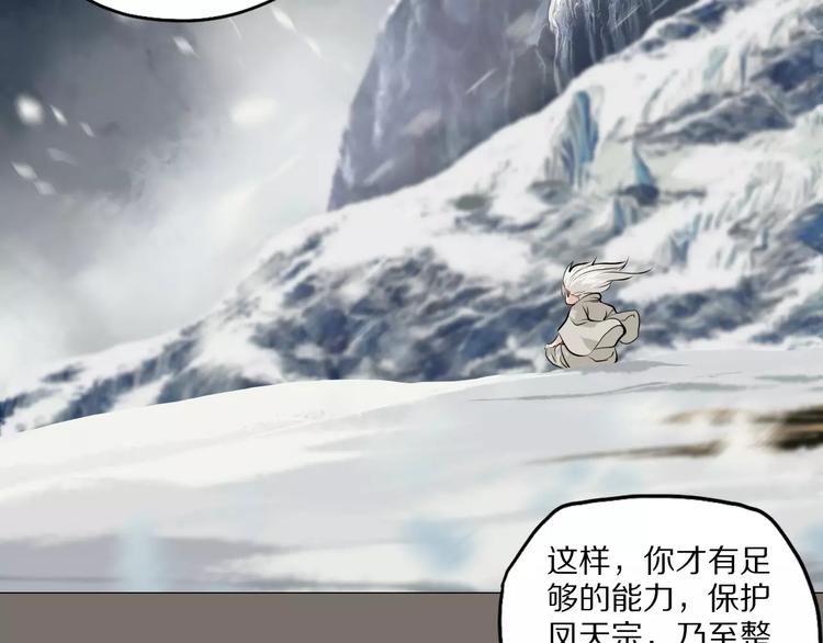 第37话 你的位置属于我(1/2)-第40话