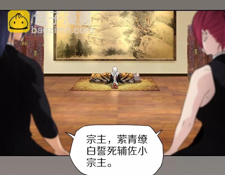 第37话 你的位置属于我(1/2)-第40话