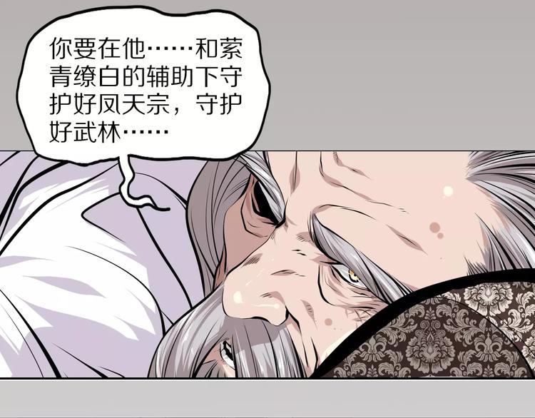 第37话 你的位置属于我(1/2)-第40话