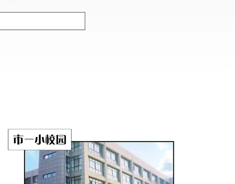 第37话 你的位置属于我(1/2)-第40话