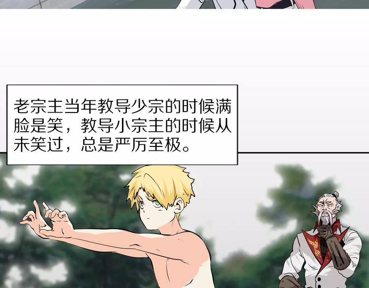 第37话 你的位置属于我(1/2)-第40话