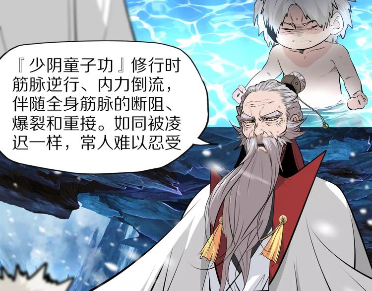 第37话 你的位置属于我(1/2)-第40话