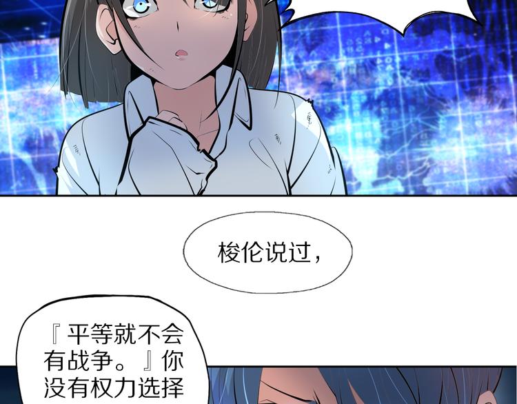 第41话 深藏不露的人(1/2)-第44话