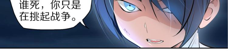 第41话 深藏不露的人(1/2)-第44话