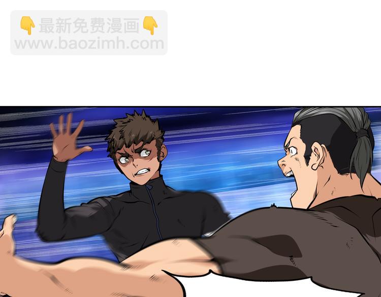 第41话 深藏不露的人(1/2)-第44话