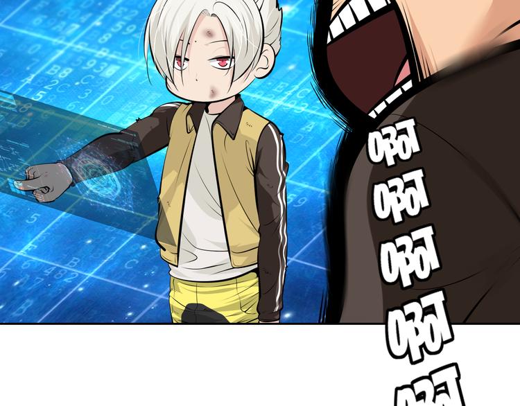 第41话 深藏不露的人(1/2)-第44话