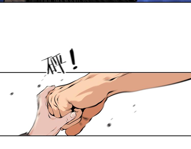 第41话 深藏不露的人(1/2)-第44话