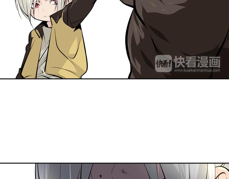 第41话 深藏不露的人(1/2)-第44话