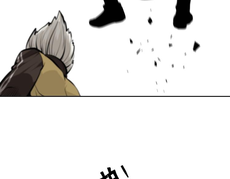 第41话 深藏不露的人(1/2)-第44话