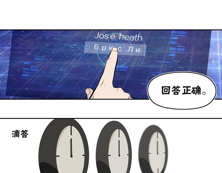 第41话 深藏不露的人(1/2)-第44话