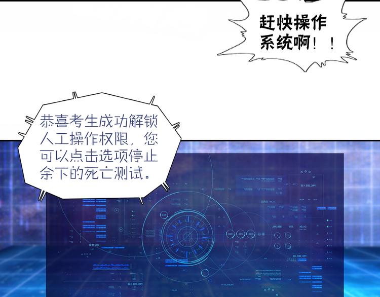 第41话 深藏不露的人(1/2)-第44话