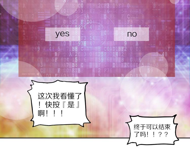 第41话 深藏不露的人(1/2)-第44话