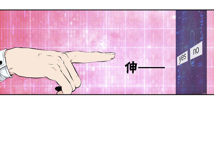 第41话 深藏不露的人(1/2)-第44话