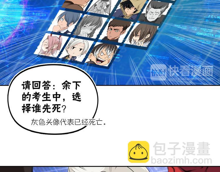 第41话 深藏不露的人(1/2)-第44话