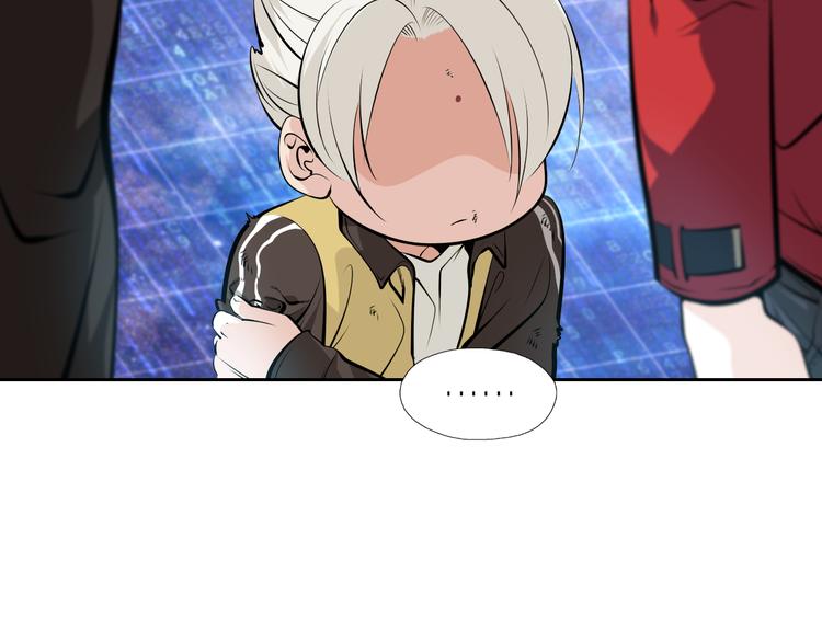 第41话 深藏不露的人(1/2)-第44话