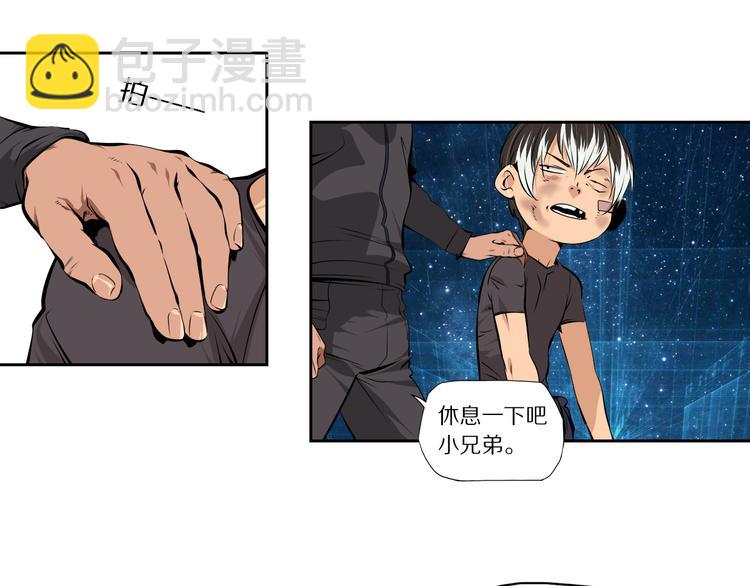 第43话 无人能挡？-第46话